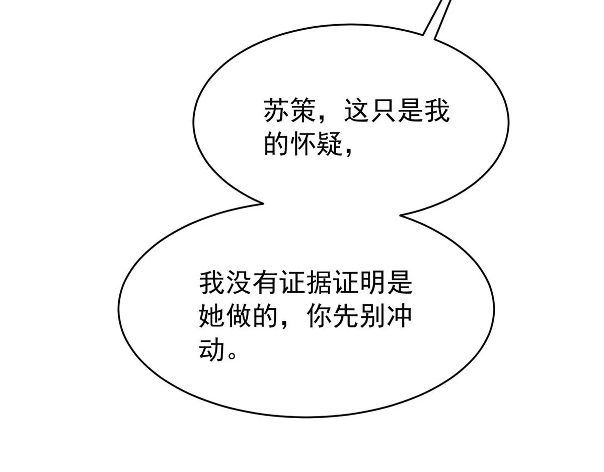 38 第50页