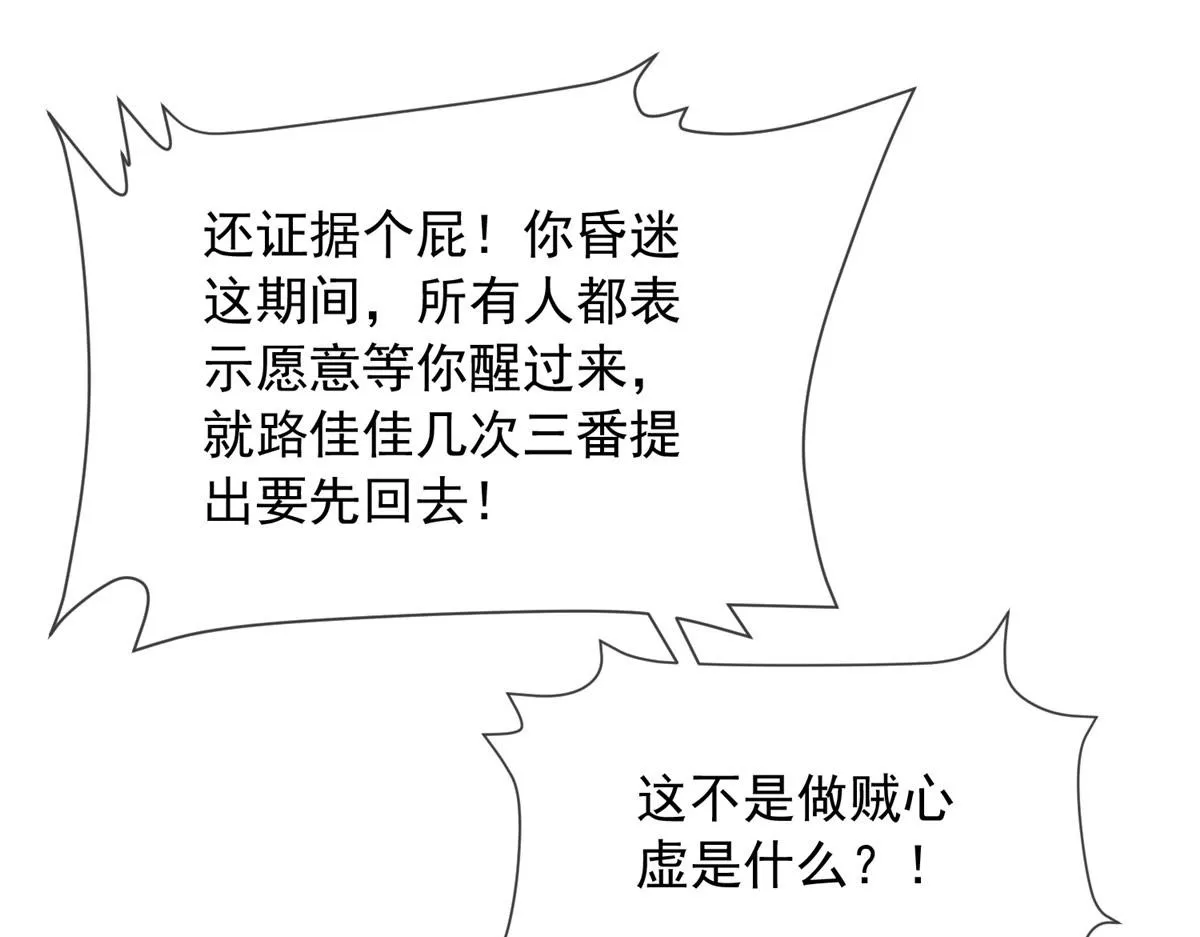38 第52页