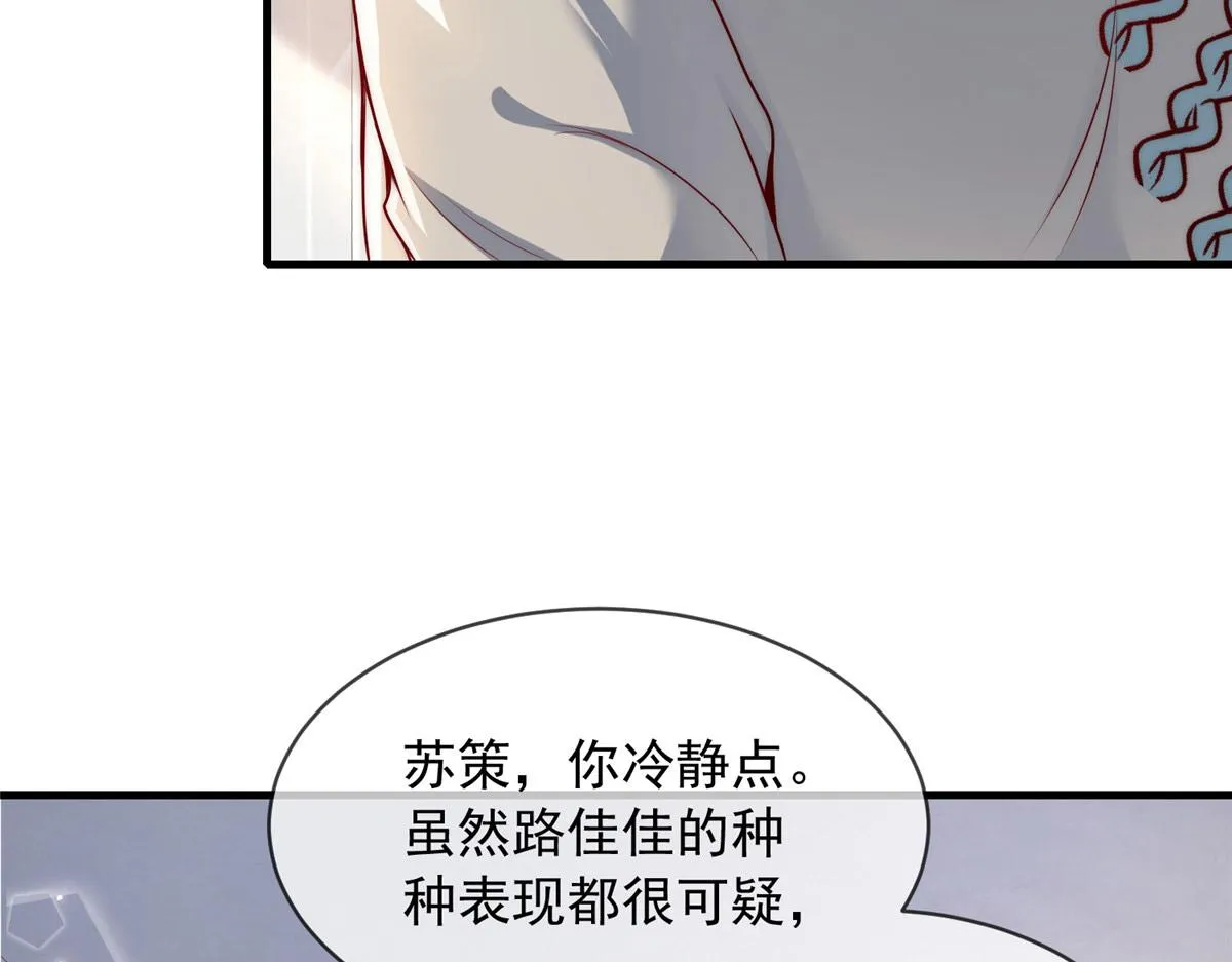 38 第55页
