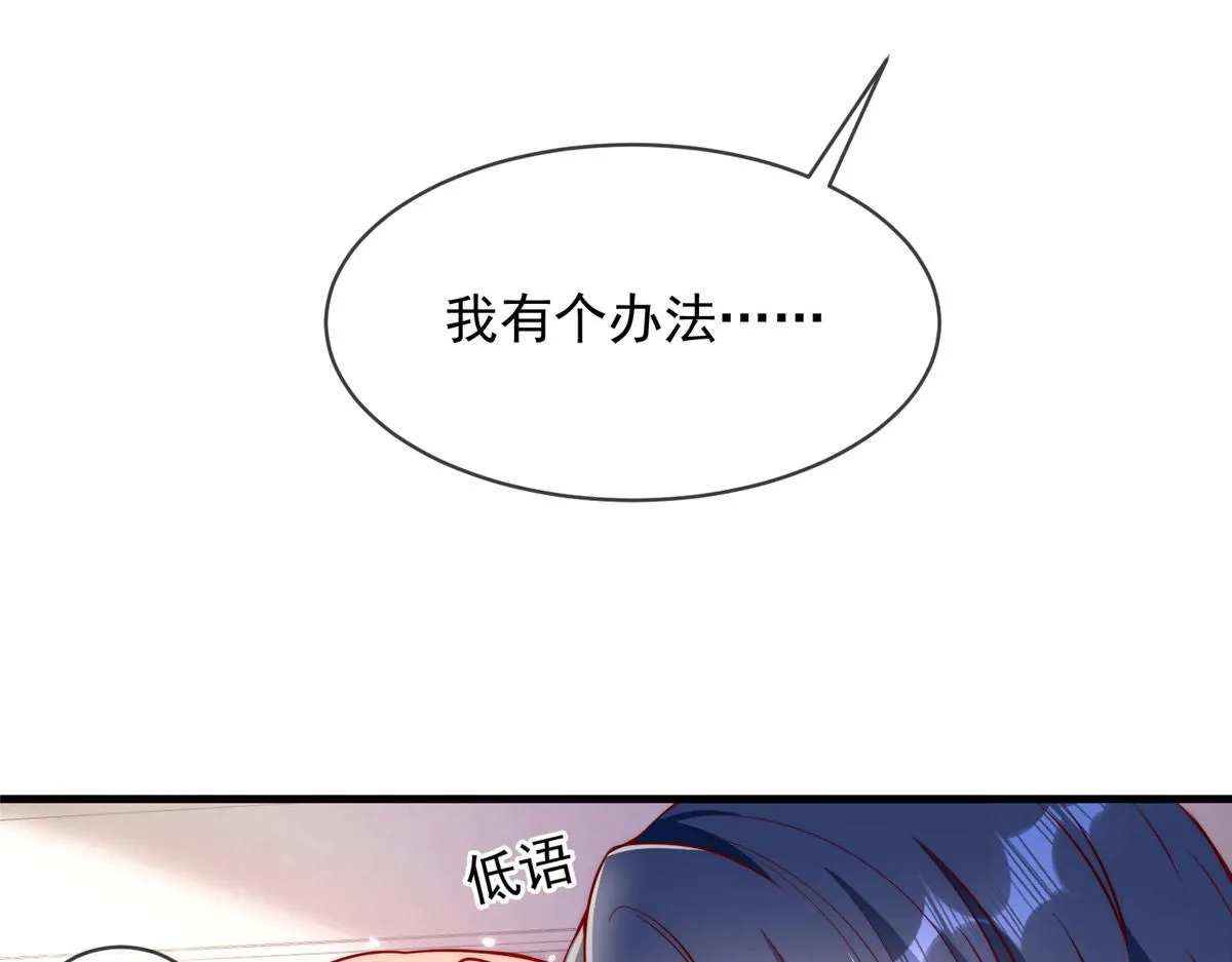 38 第58页