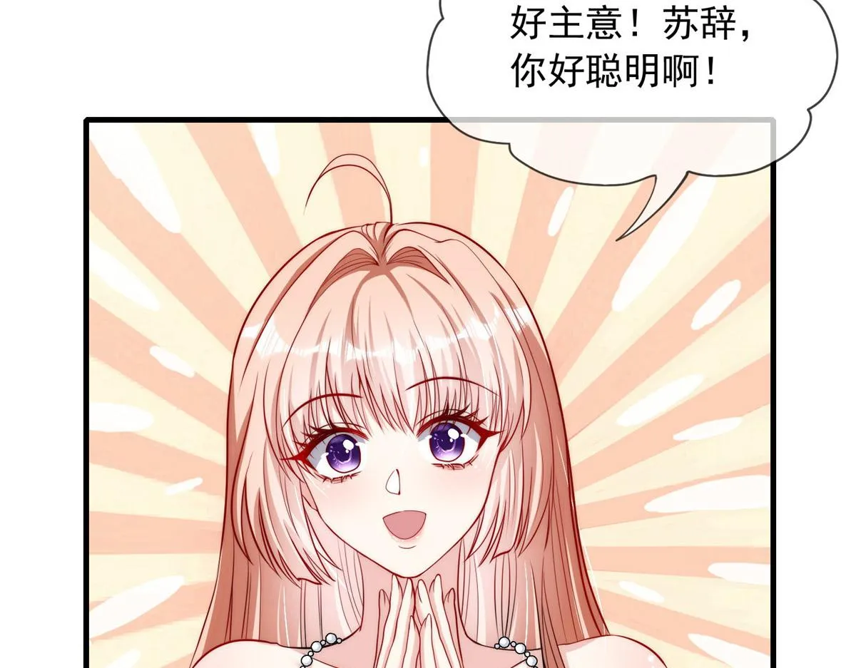 38 第61页