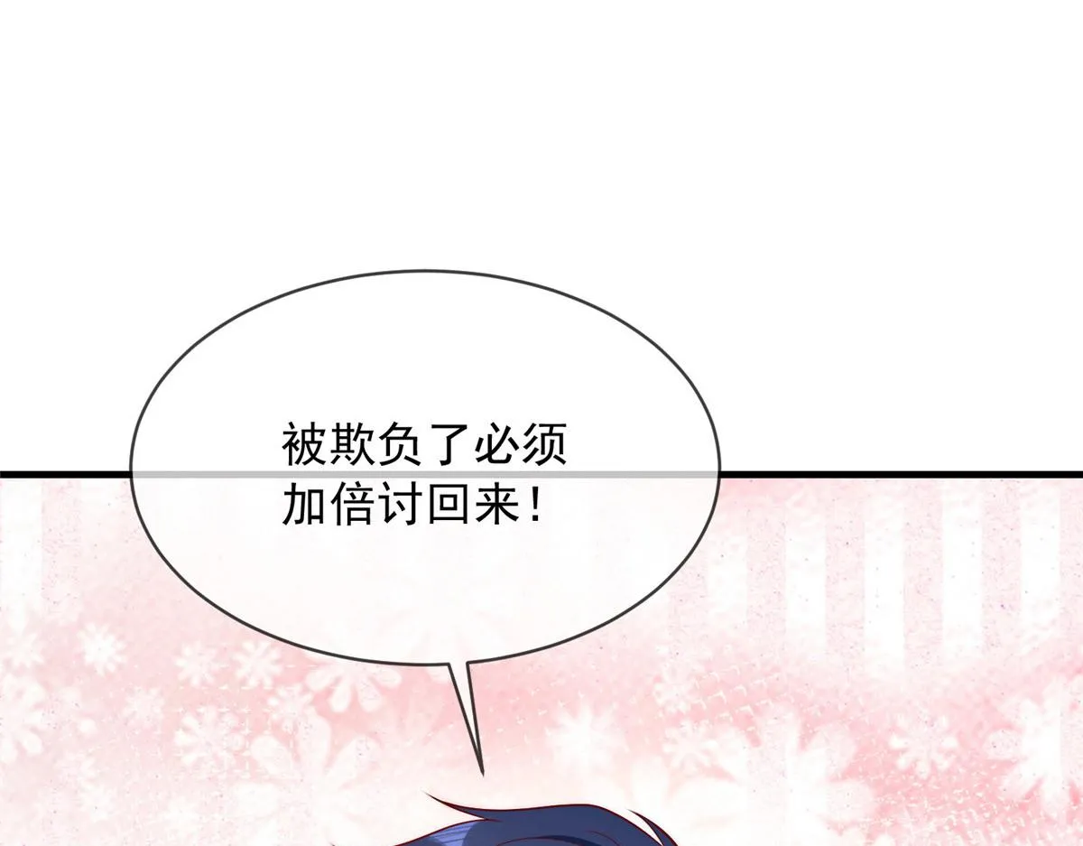 38 第68页