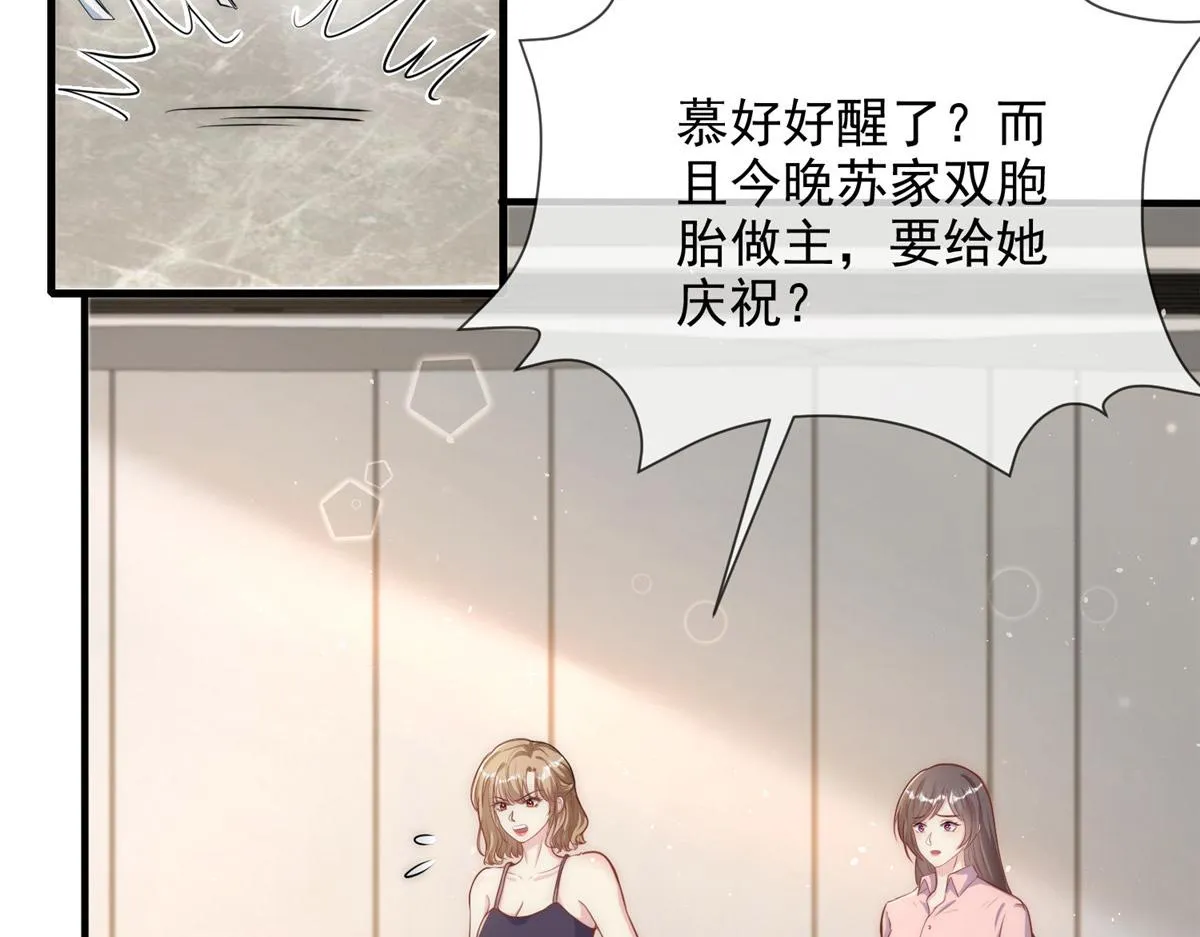 38 第77页