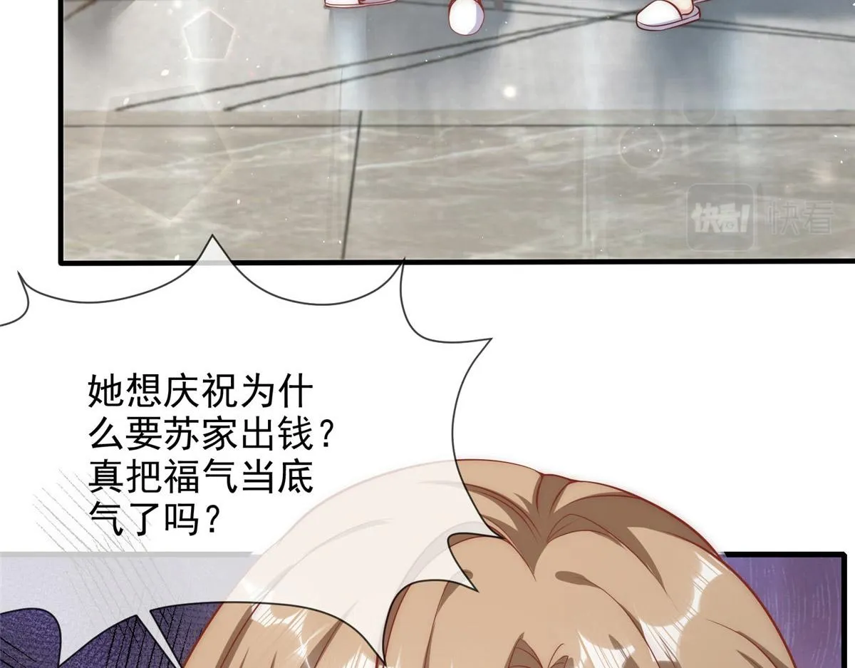 38 第79页