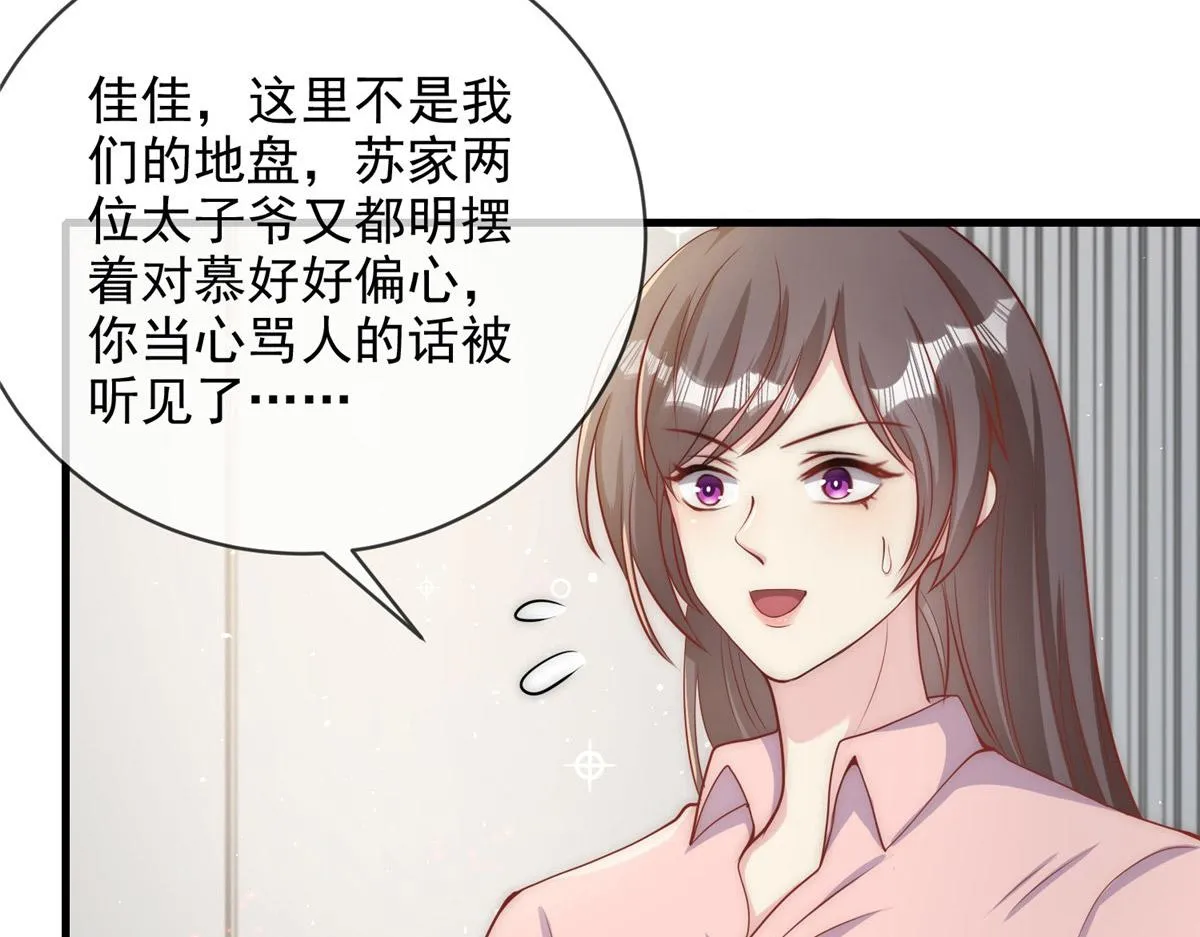 38 第82页