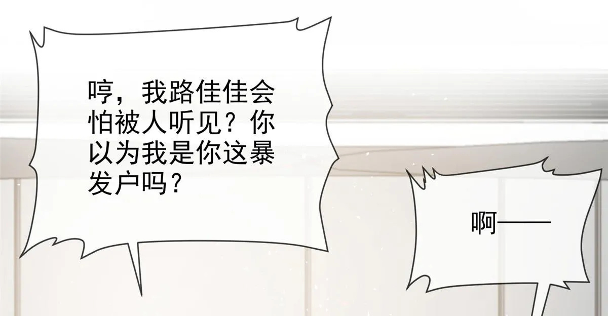 38 第84页