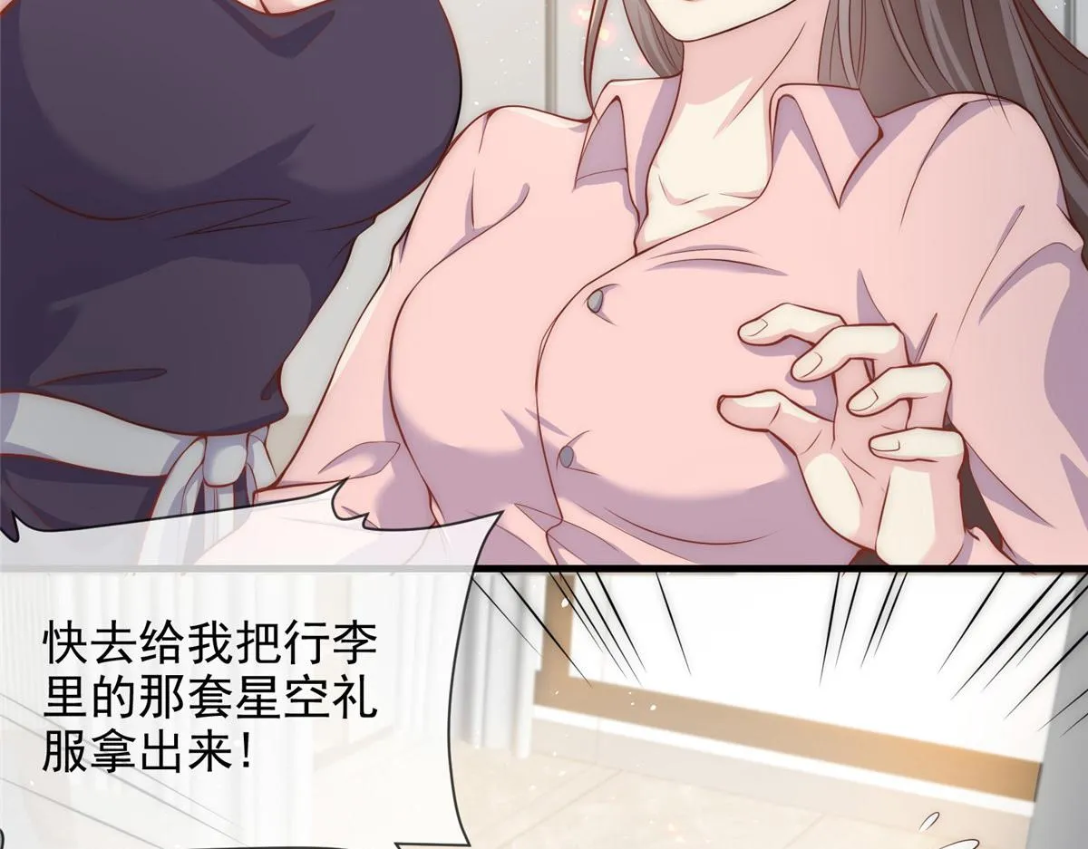 38 第86页