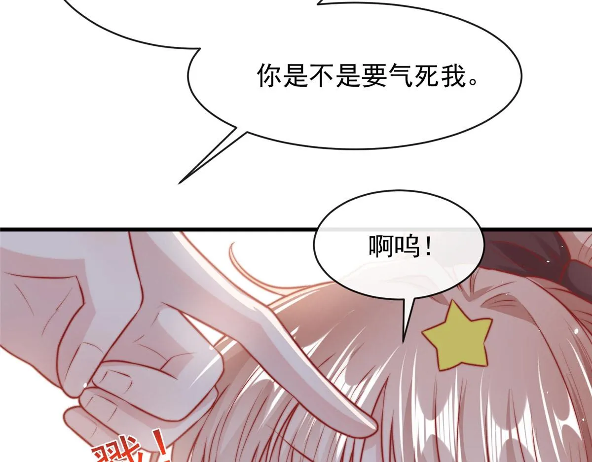 41 第70页