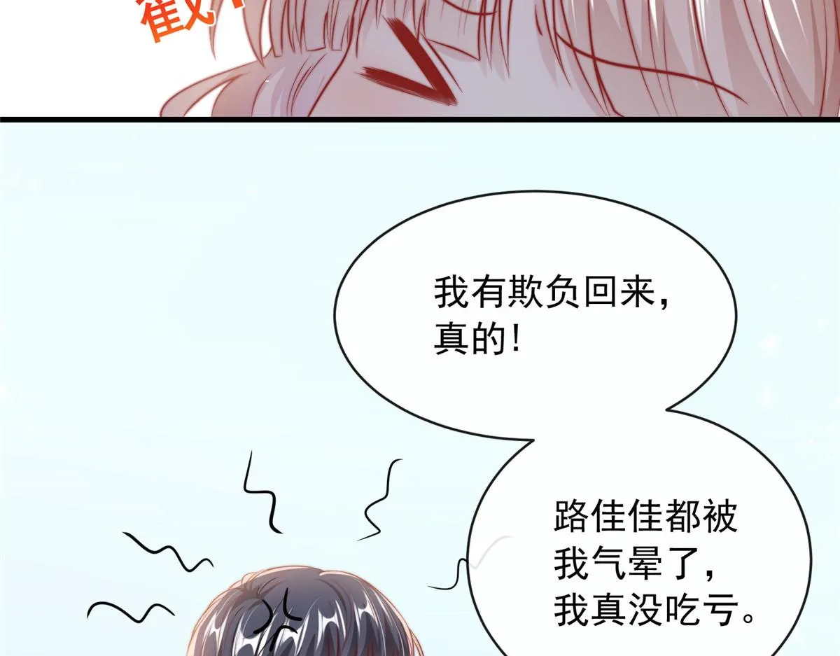 41 第71页