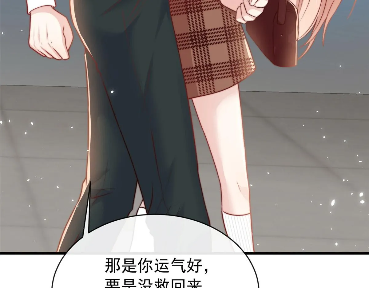41 第74页