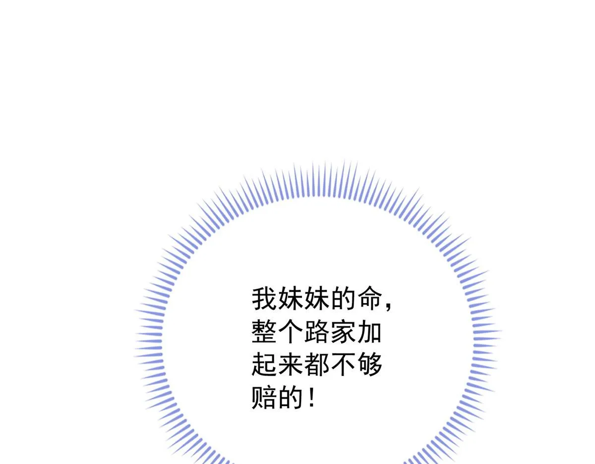 41 第85页