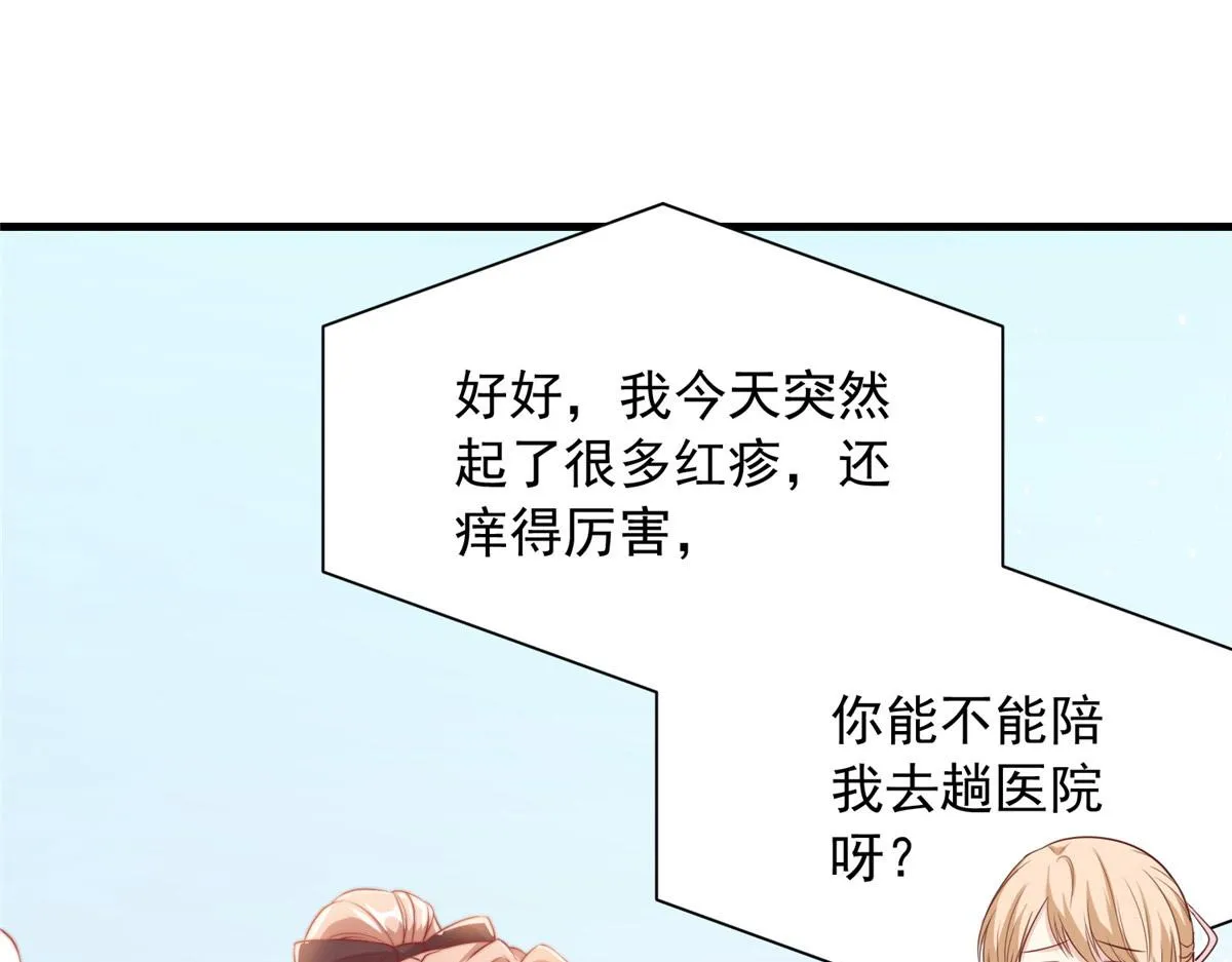 41 第88页