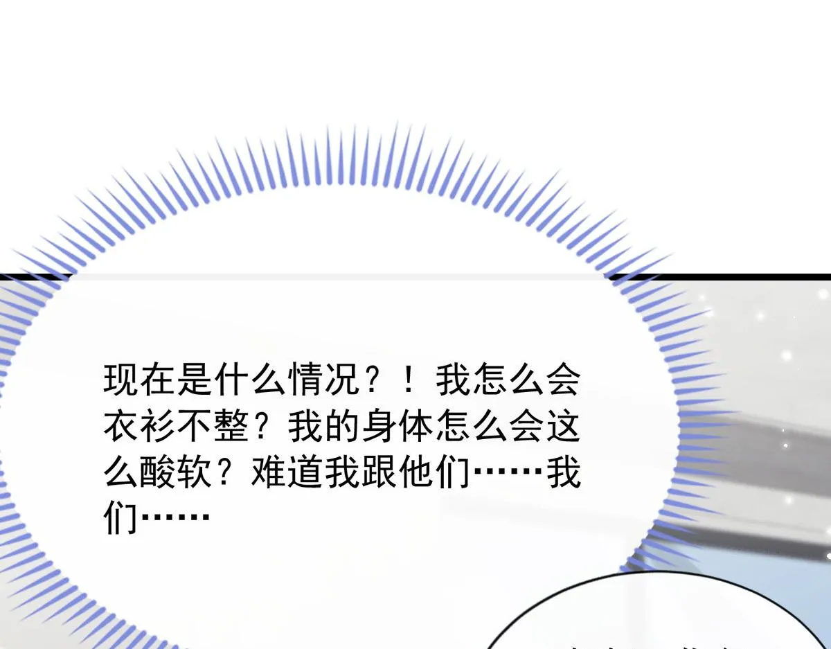 37 第30页