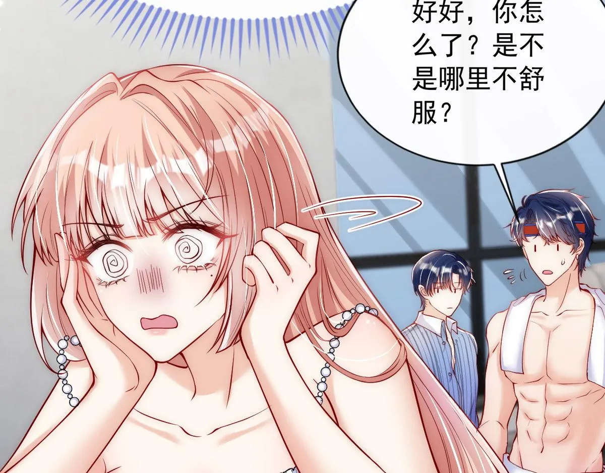 37 第31页