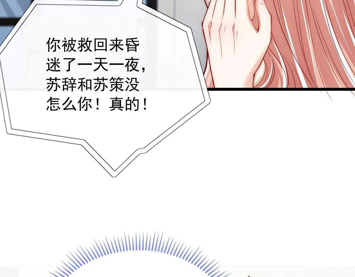 37 第34页