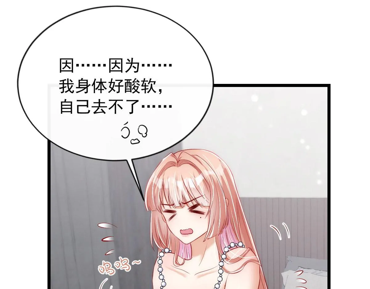 37 第45页