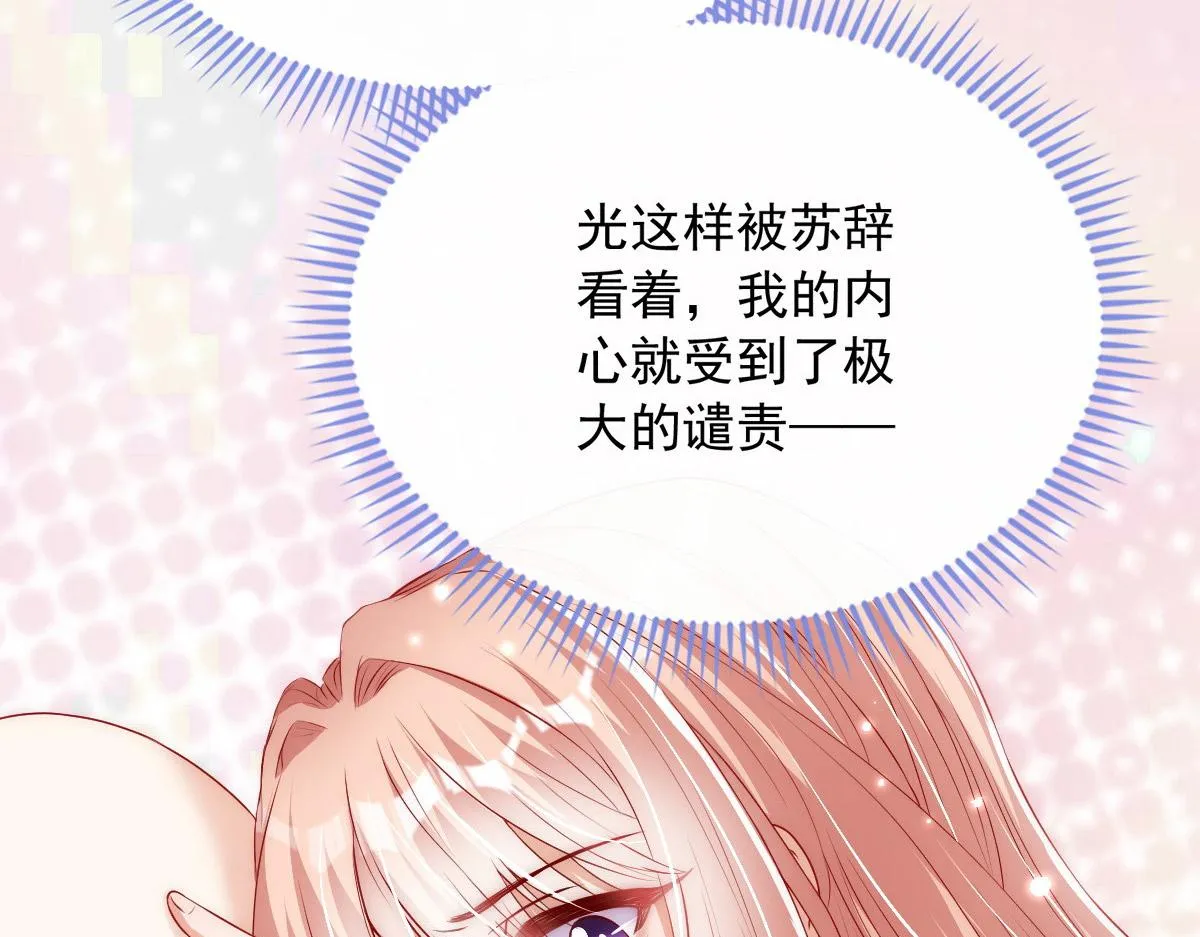 37 第68页