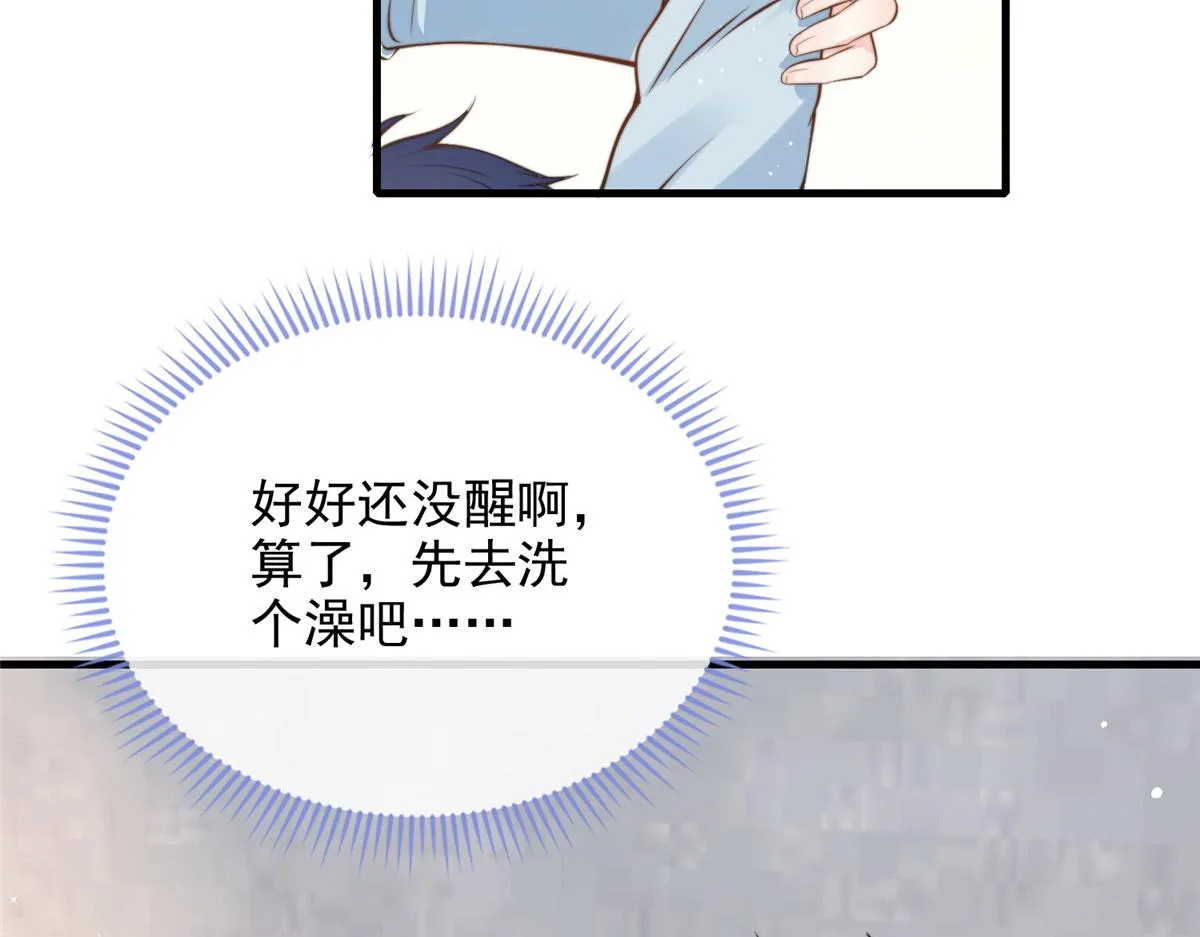 36 第7页