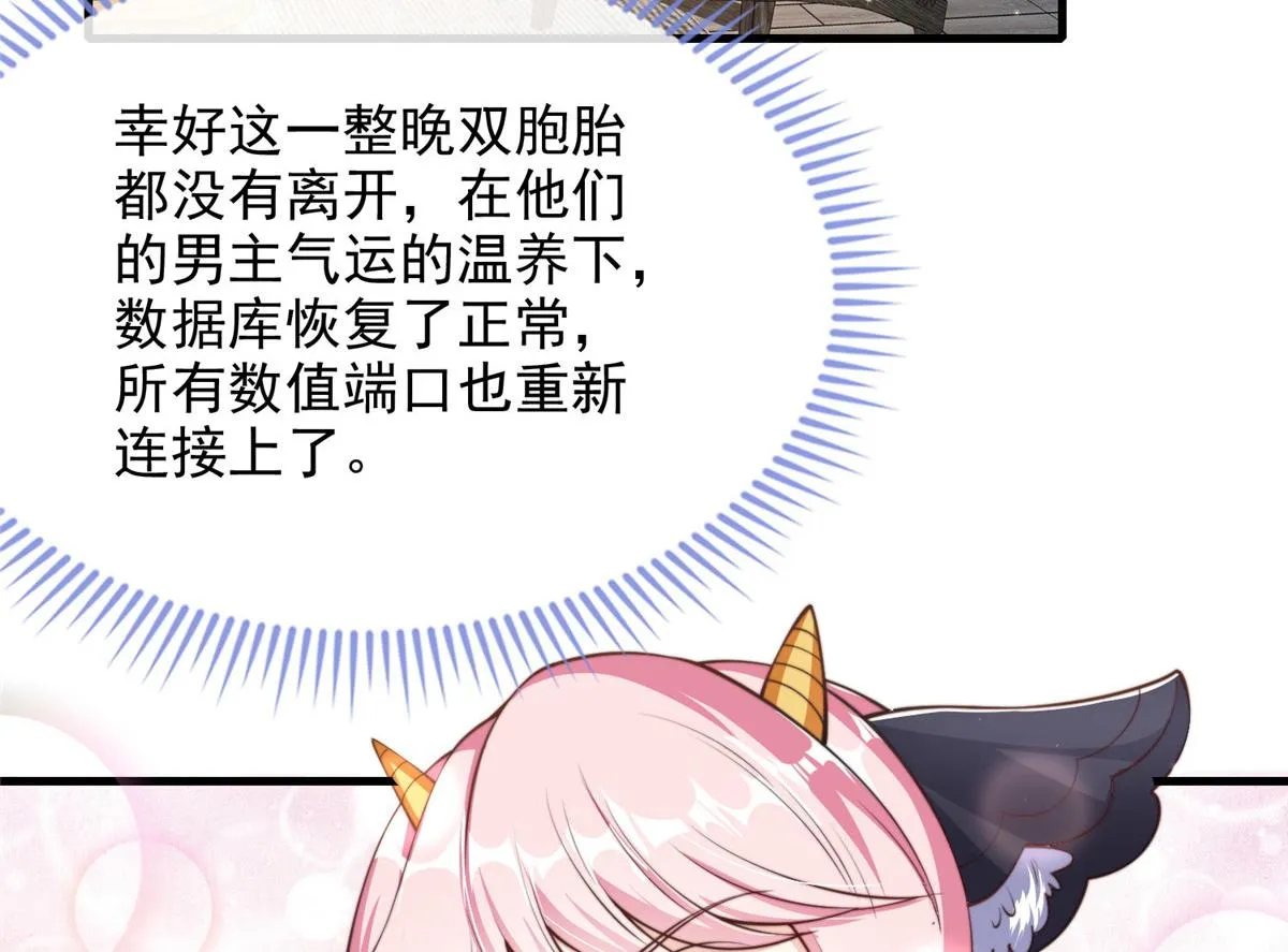 36 第12页