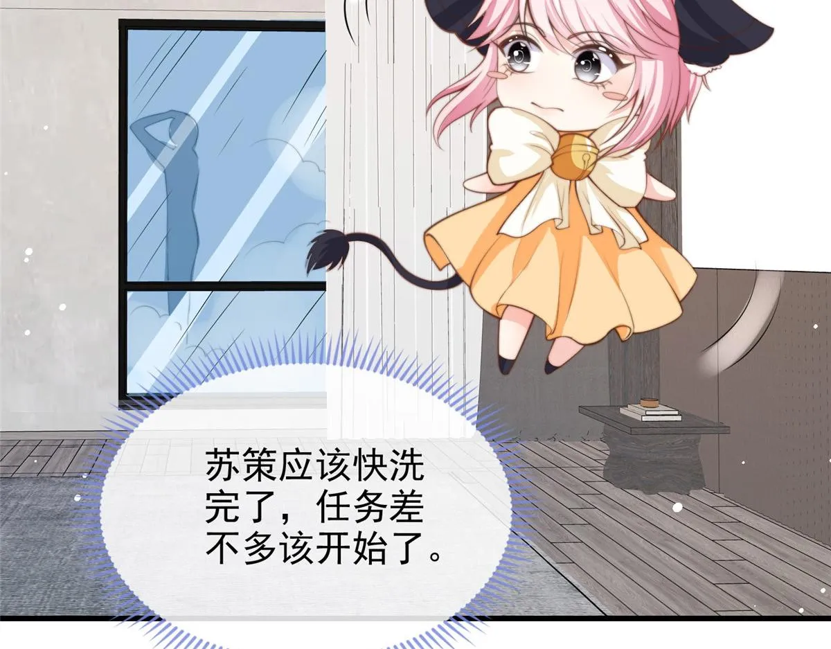 36 第29页