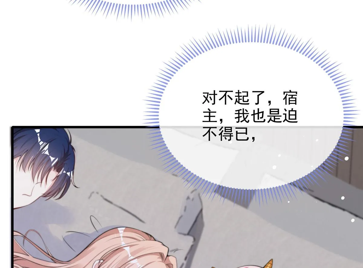 36 第30页