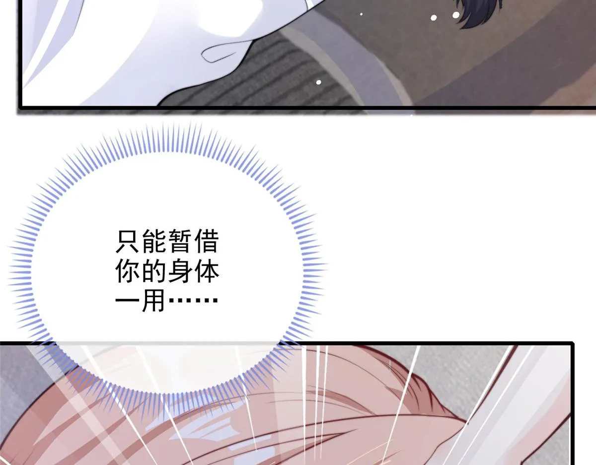 36 第32页