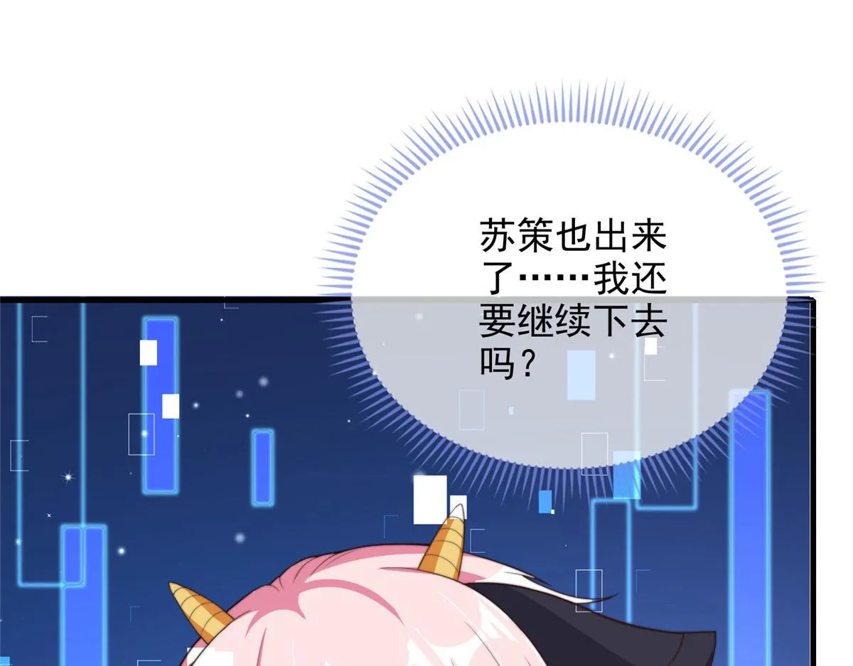 36 第67页