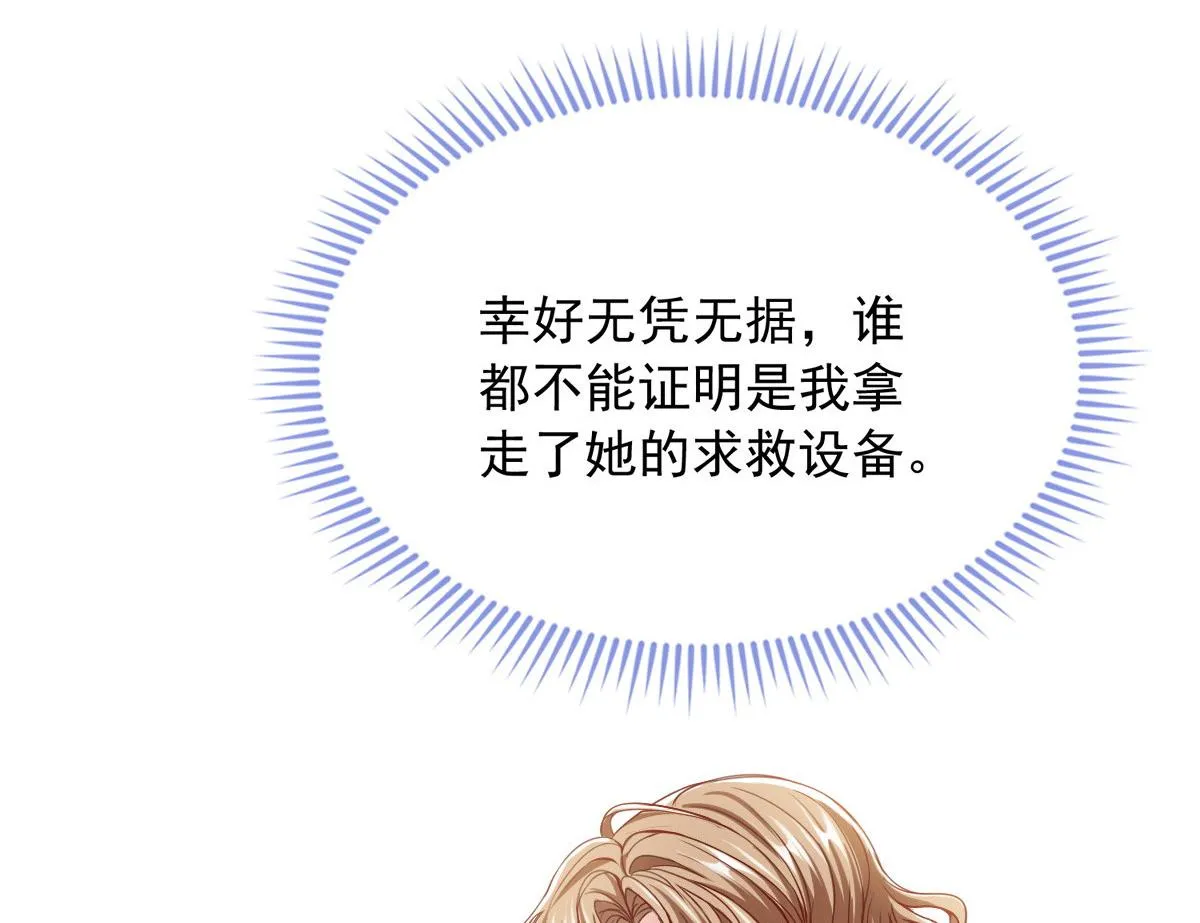 35 第69页