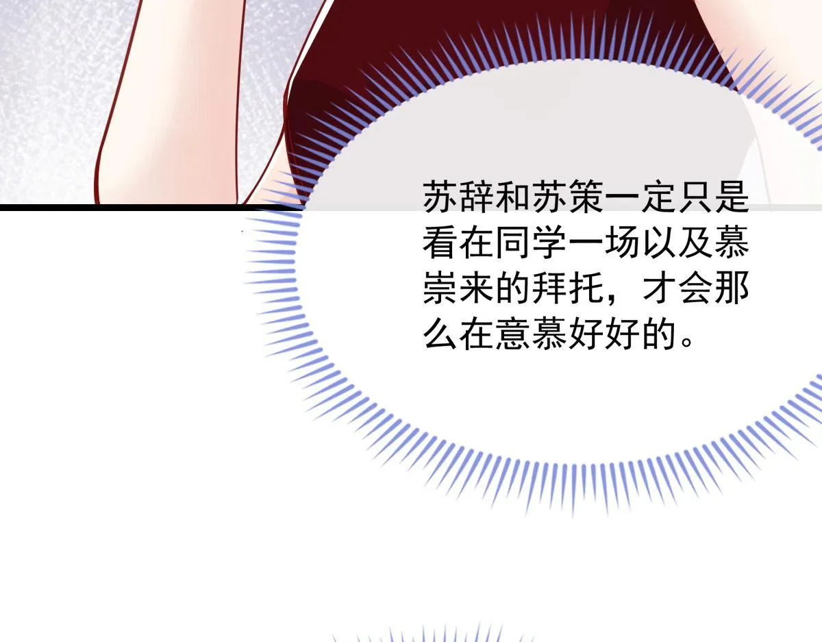 35 第78页