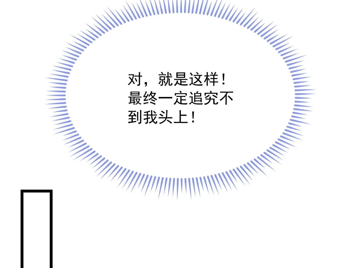 35 第79页