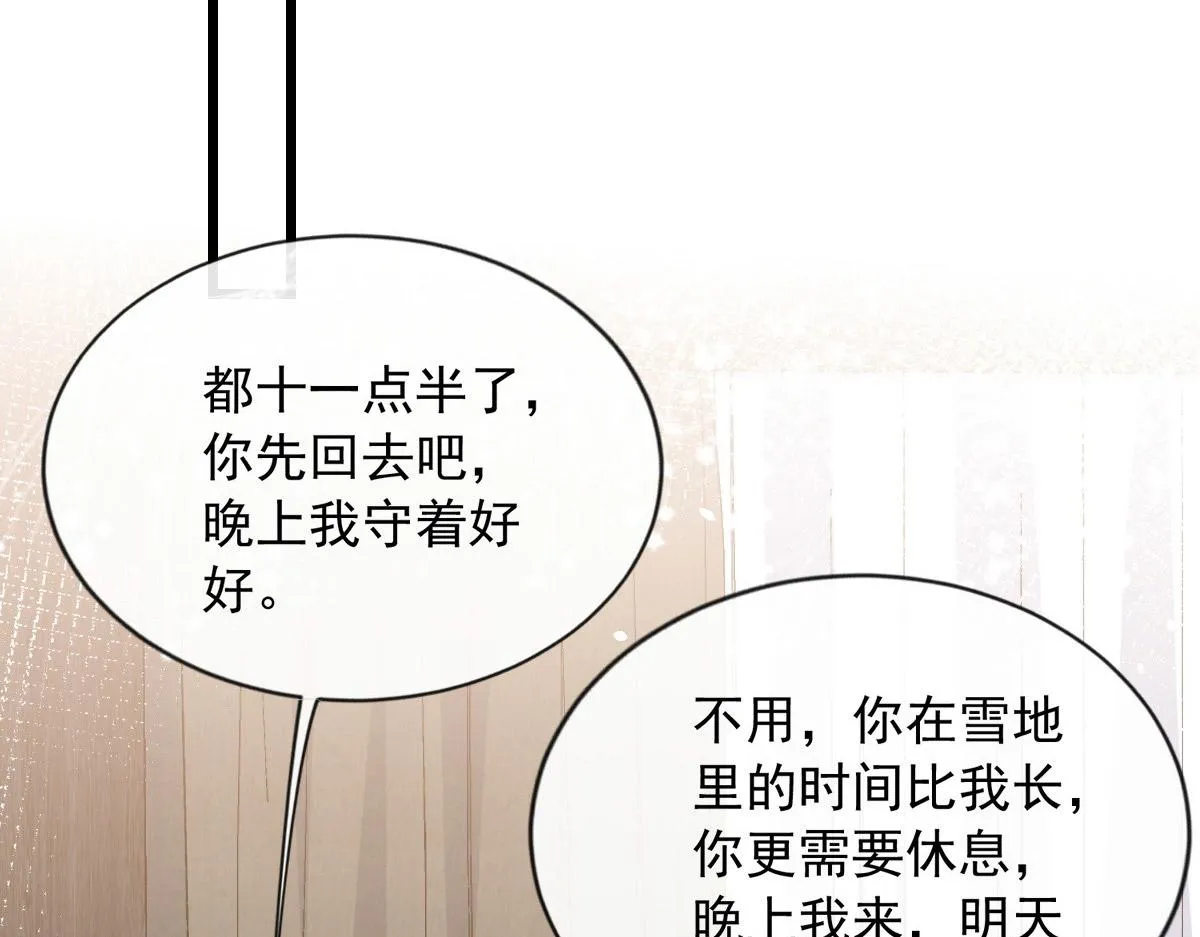 35 第82页