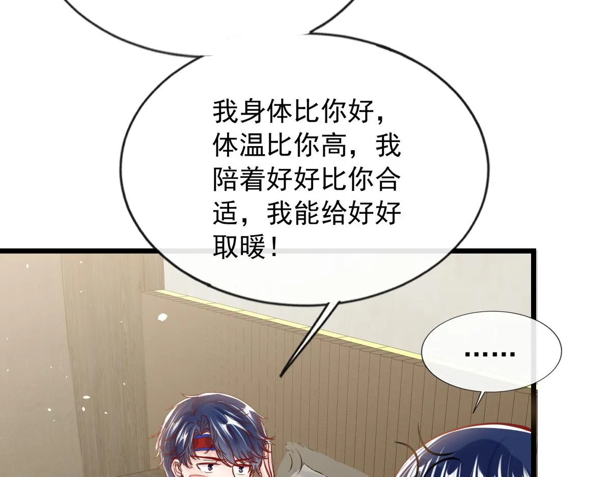 35 第87页