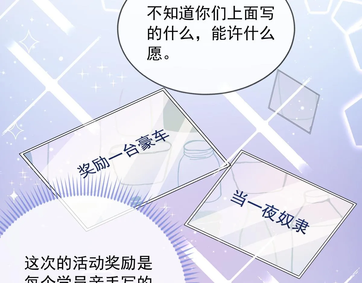 33 第26页