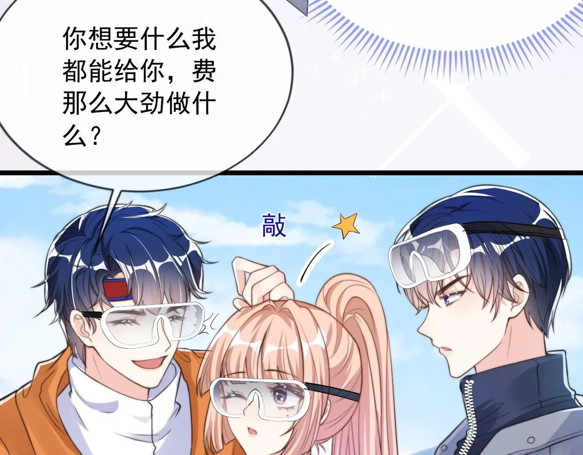 33 第28页