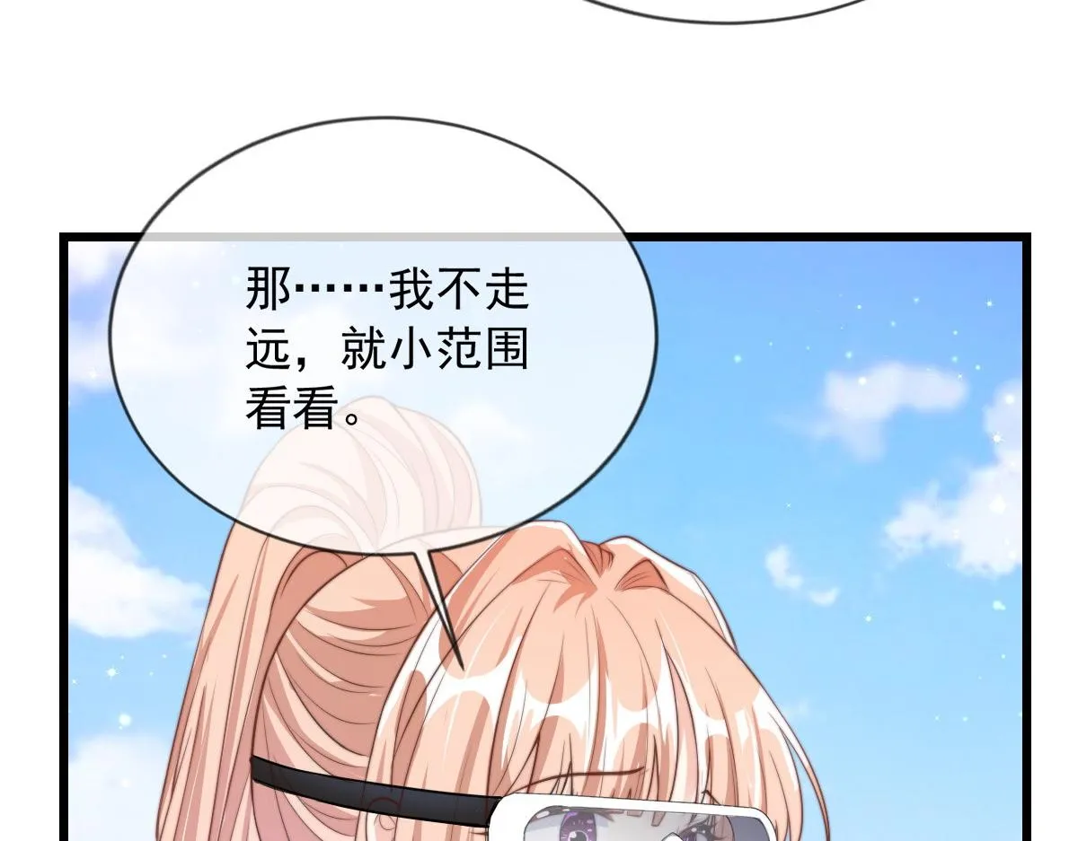 33 第30页