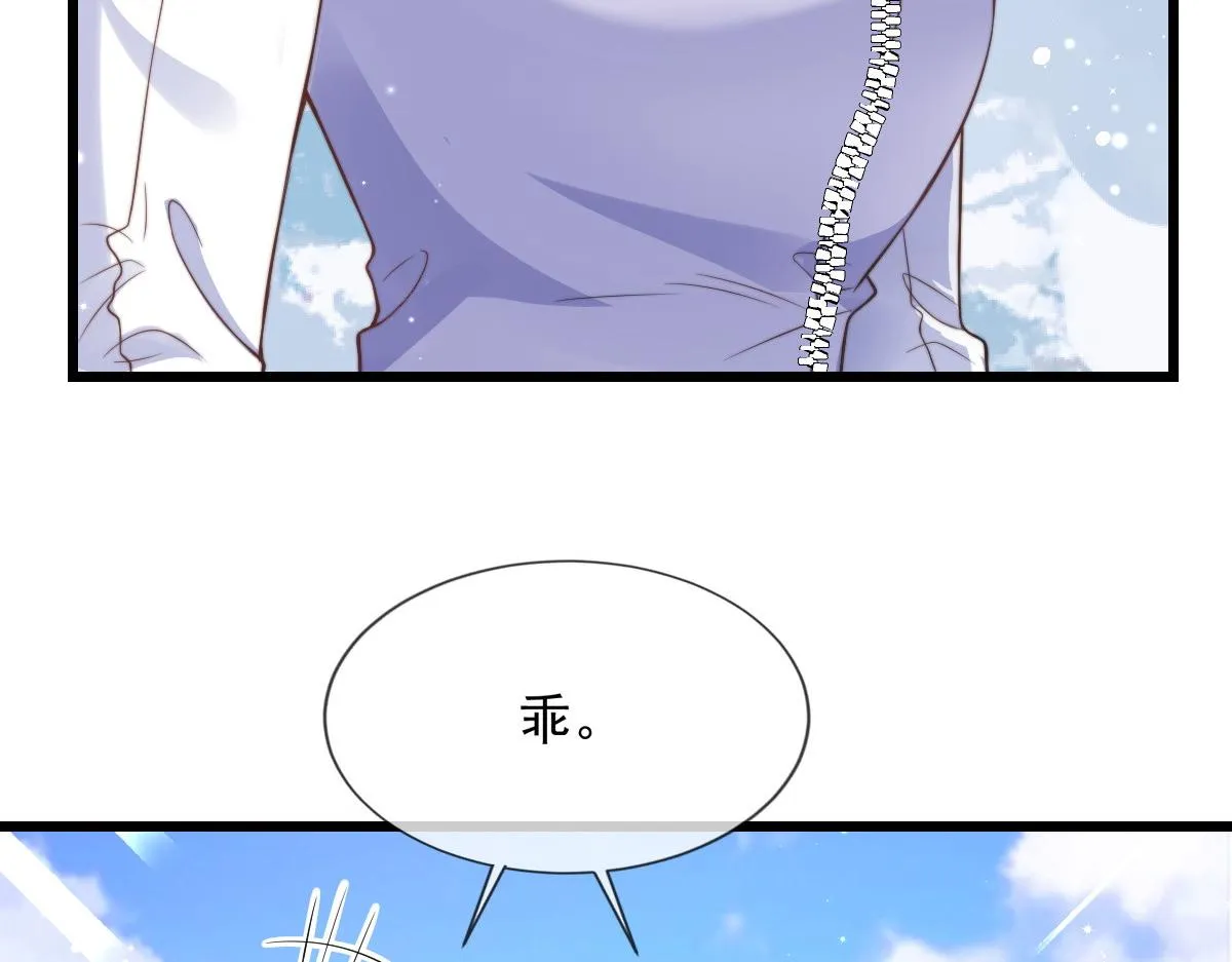33 第32页