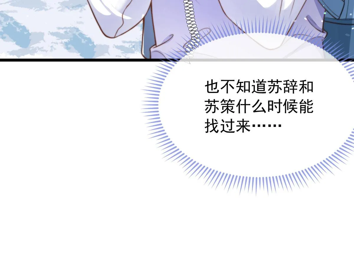 33 第44页