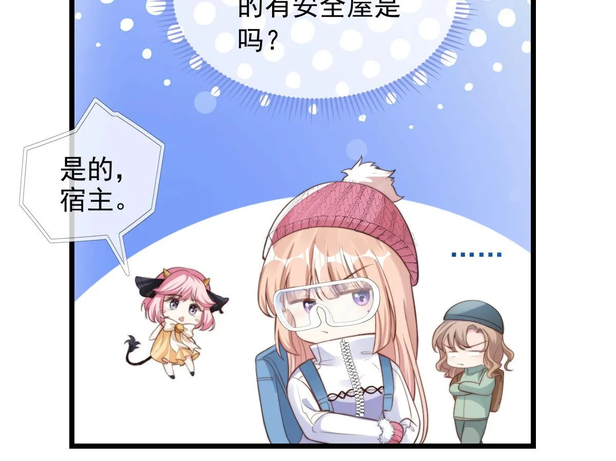 33 第59页
