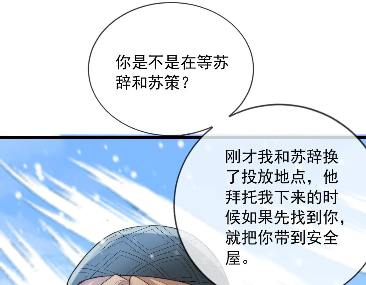 33 第60页
