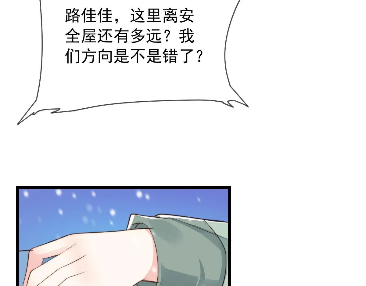 33 第71页