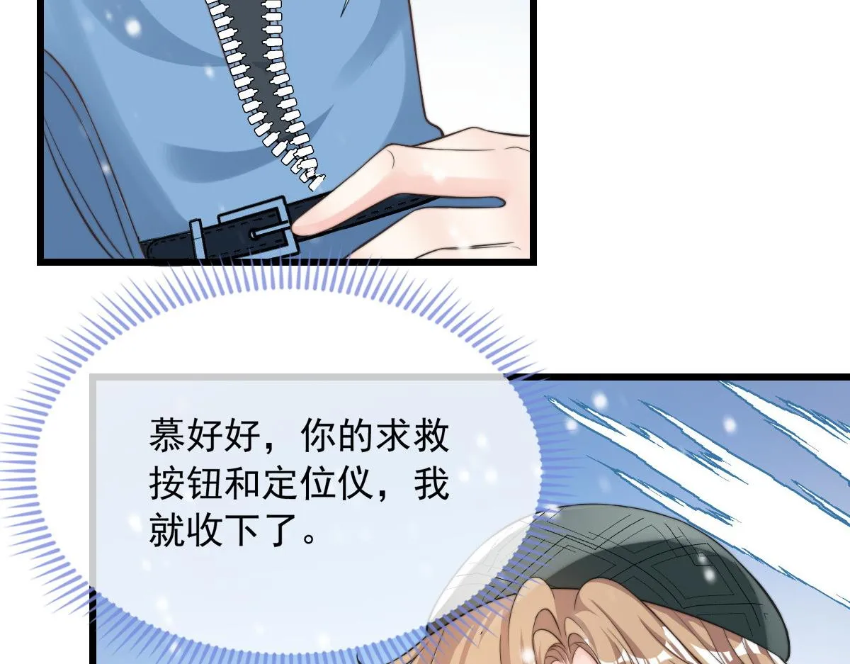33 第73页