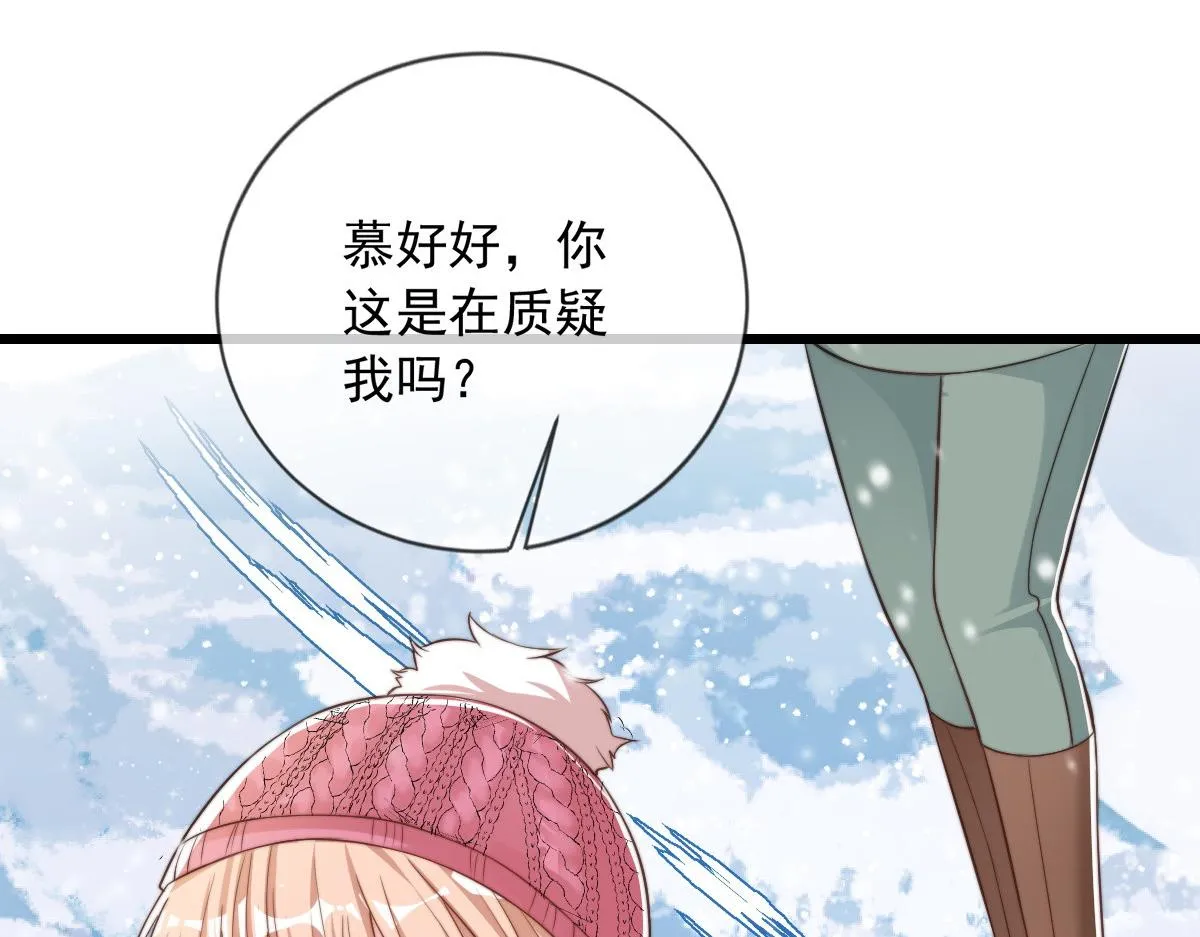 33 第75页