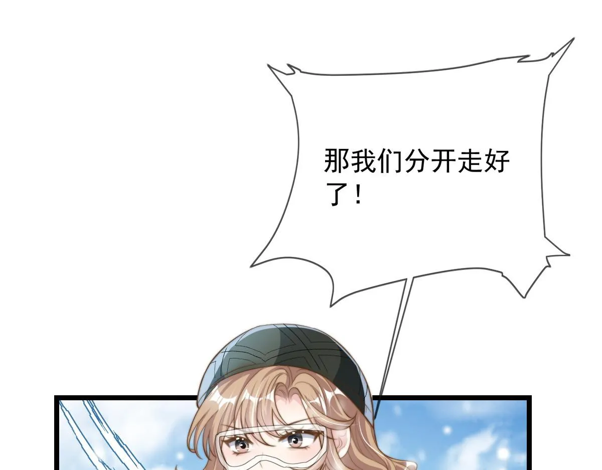 33 第77页