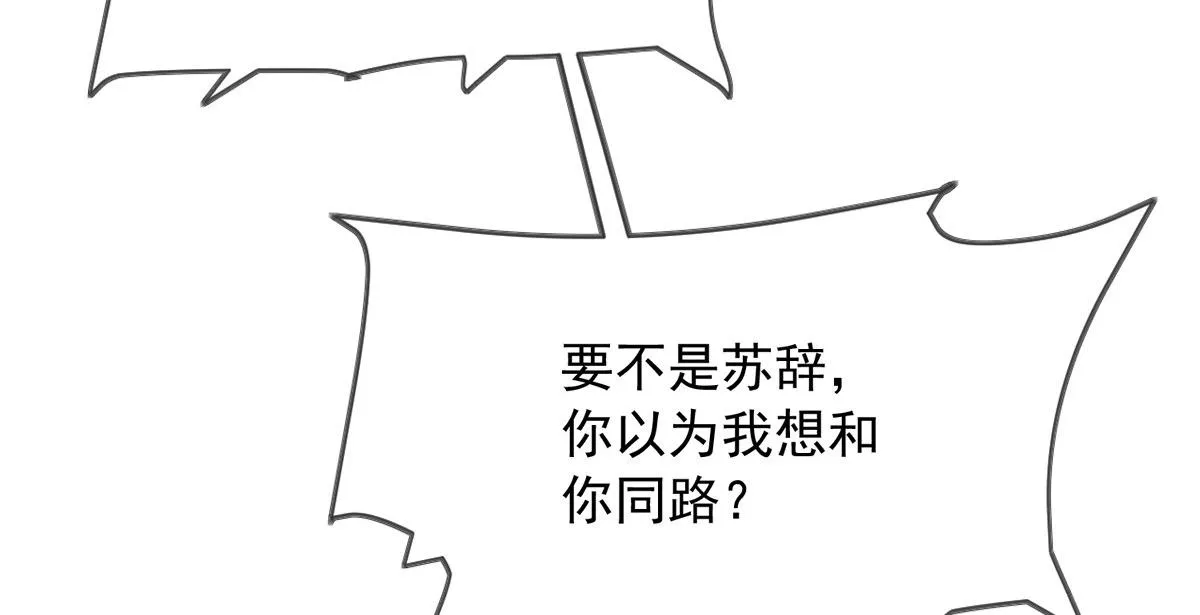 33 第80页