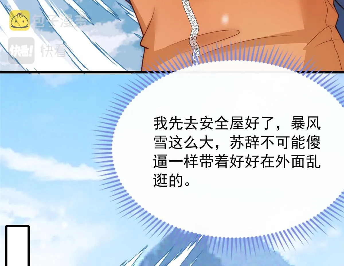 34 第50页