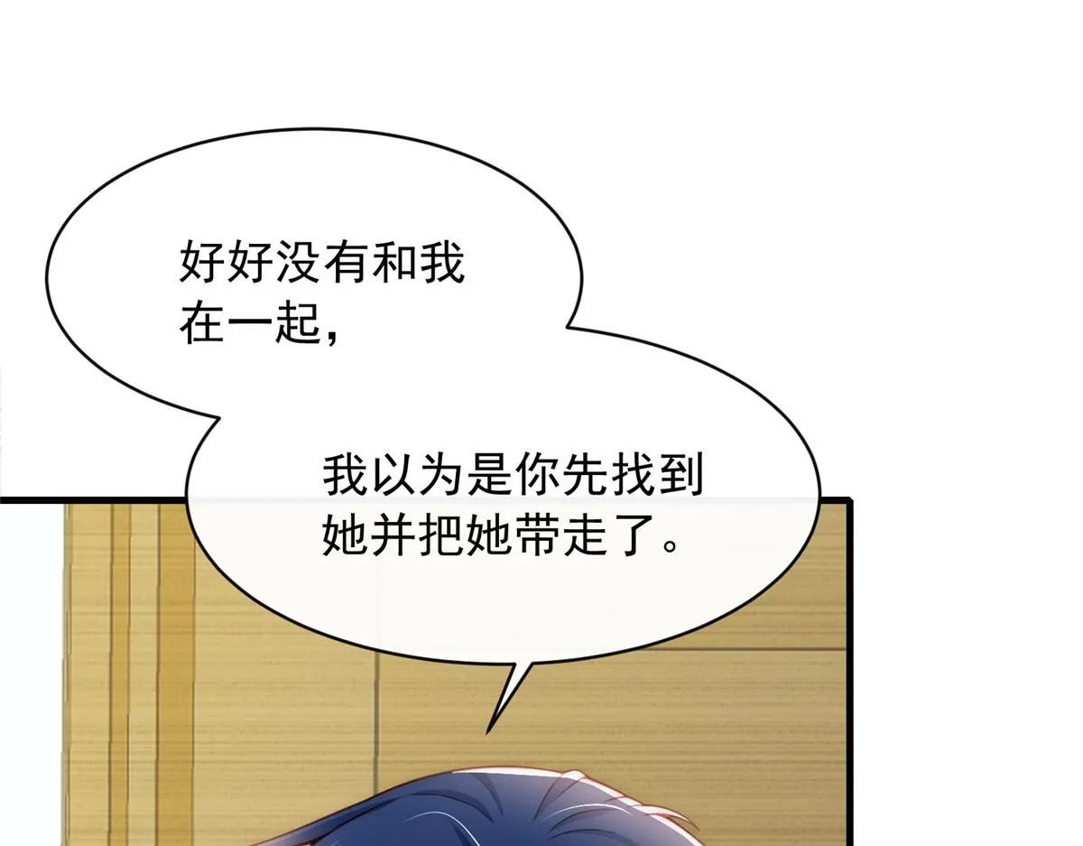 34 第59页