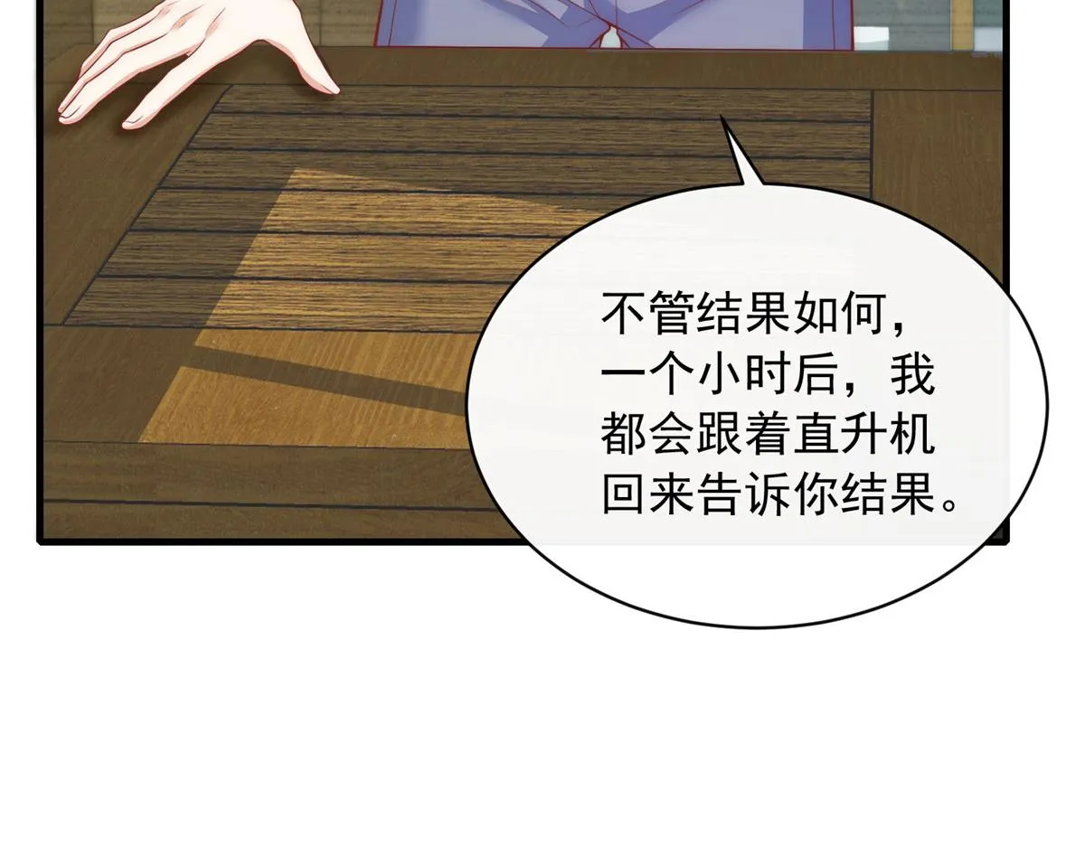 34 第67页