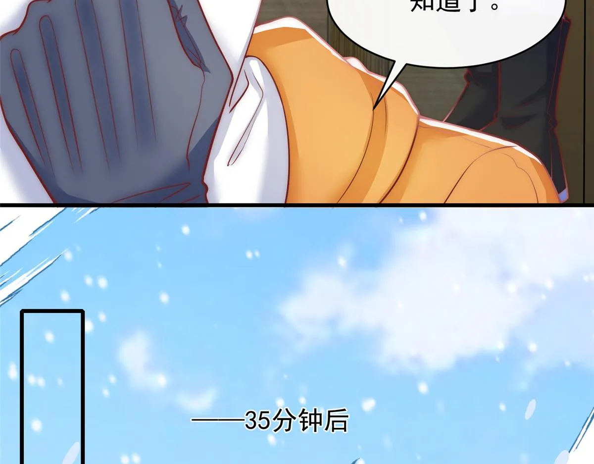 34 第73页