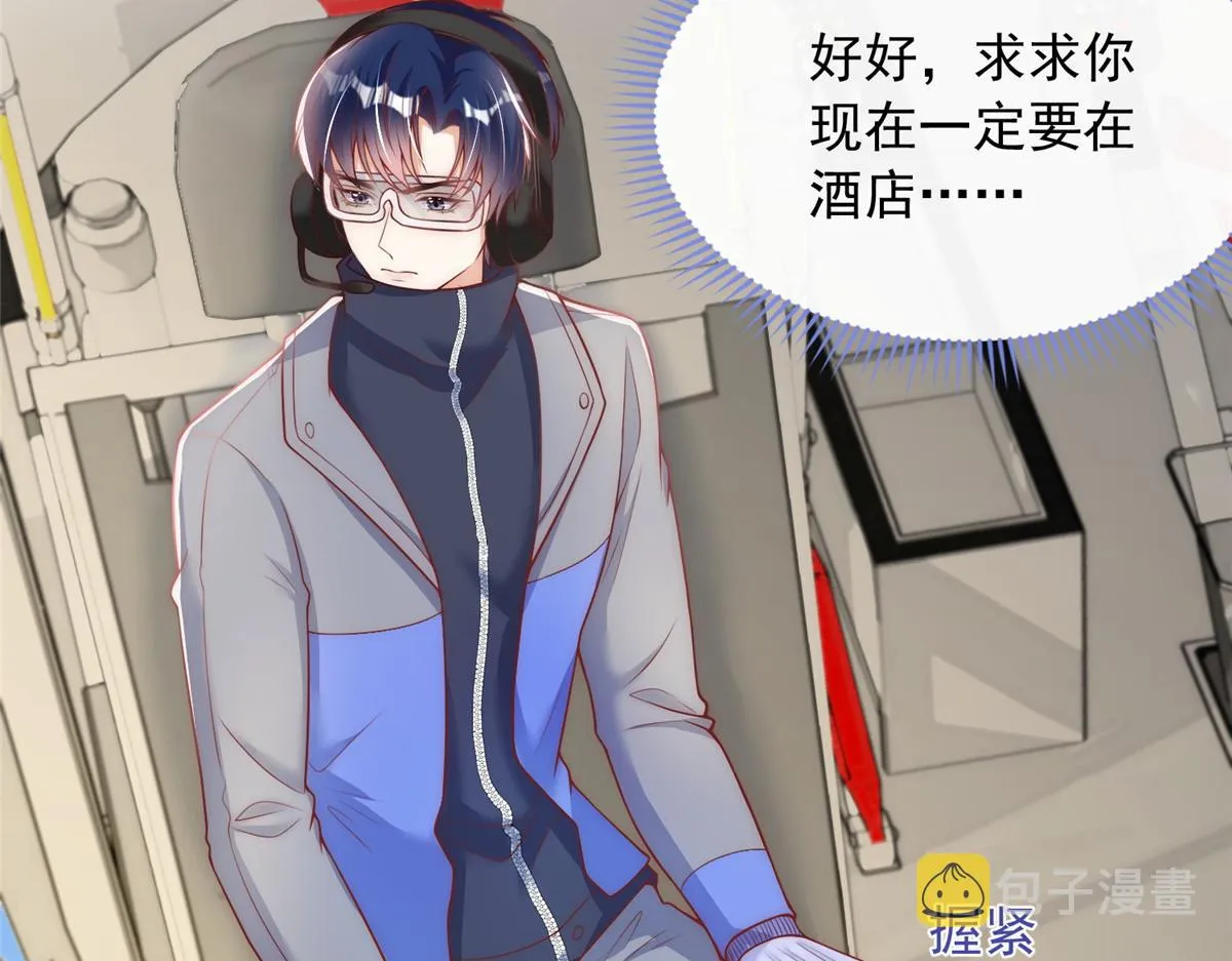 34 第87页