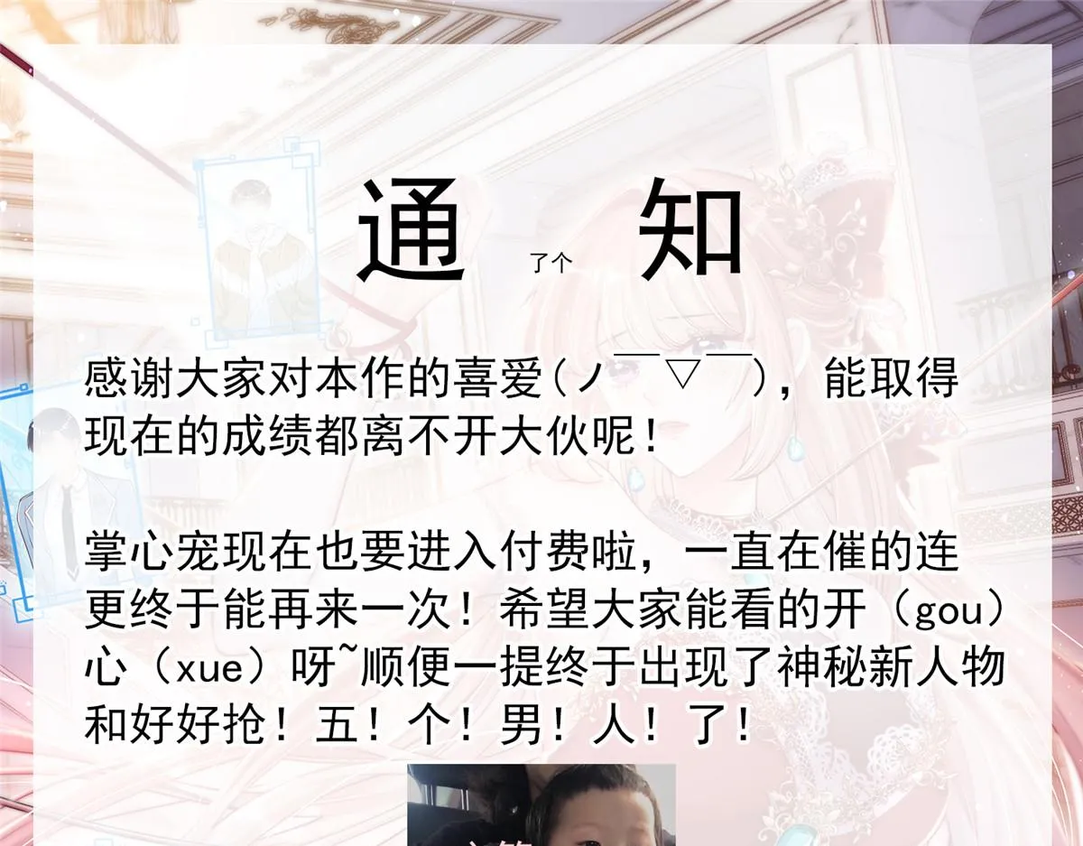 34 第119页